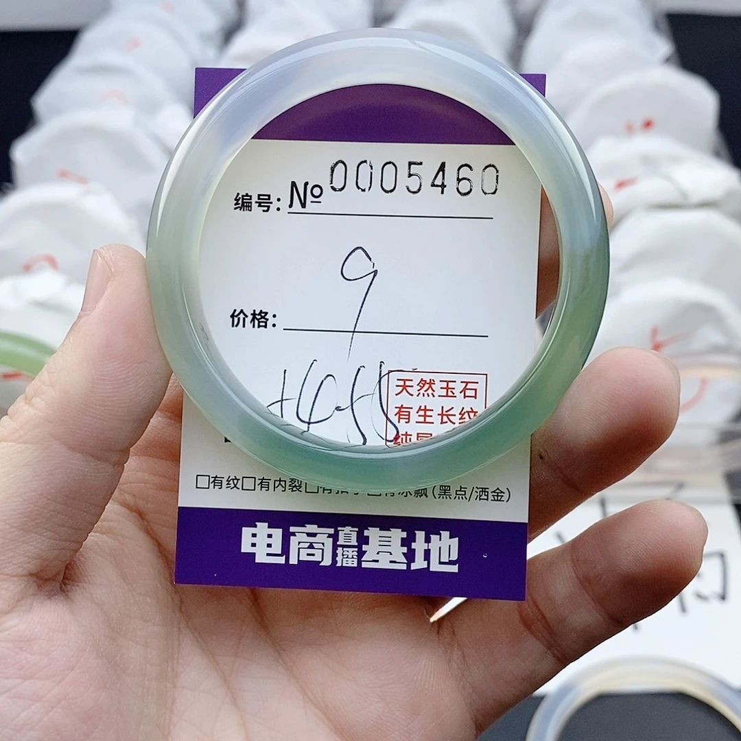 玛瑙/玉髓未镶嵌手镯5460