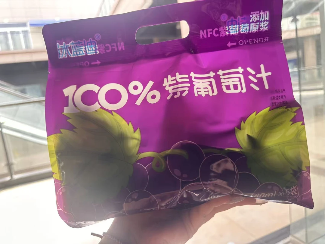 【25.12.17】冰蓝迪100%葡萄汁桑葚汁青提汁180mlNFC饮料果汁