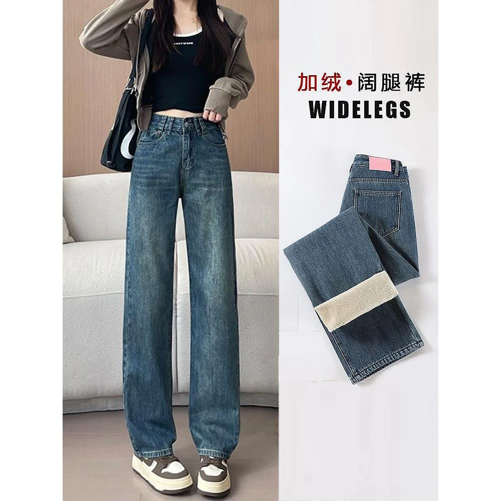 复古高腰阔腿牛仔裤女春夏百搭新款休闲百搭显瘦窄版直筒拖地裤子