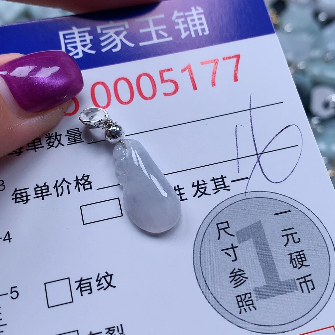 颈饰未镶嵌翡翠