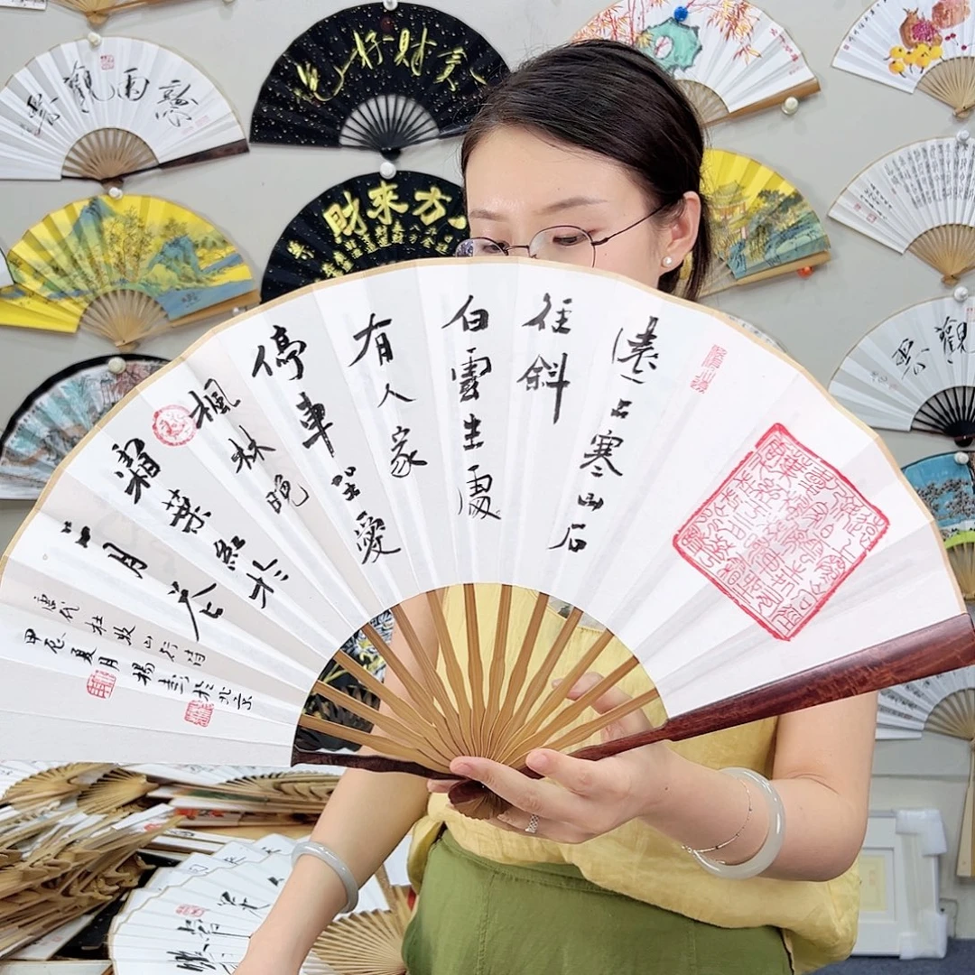 书法书法 10寸 红檀 手写手绘 默认粘好