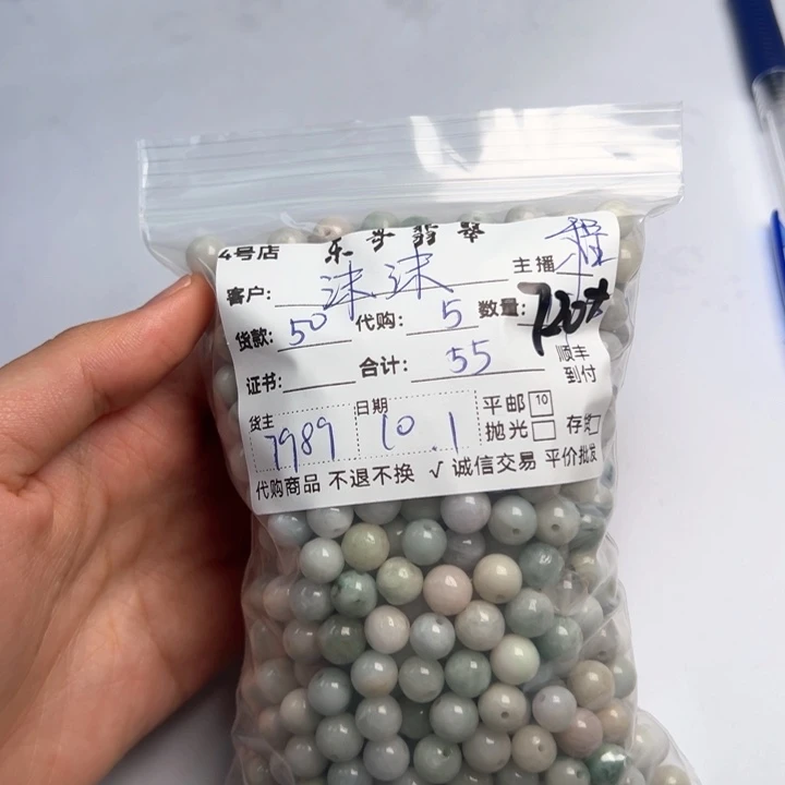 沫***沫翡翠未镶嵌颈饰3333322211111