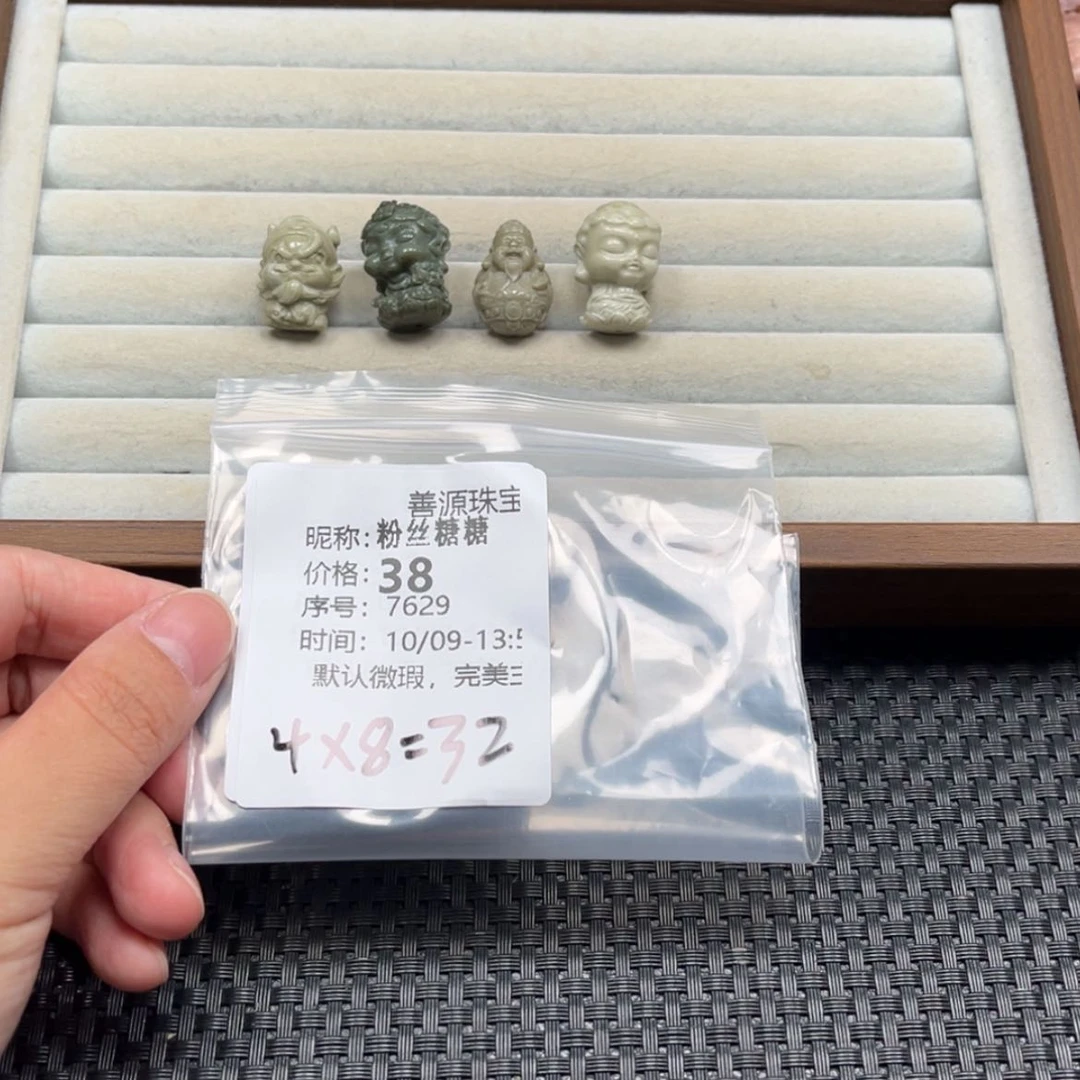 【闪购商品】未镶嵌石英质玉珠宝半成品粉**糖