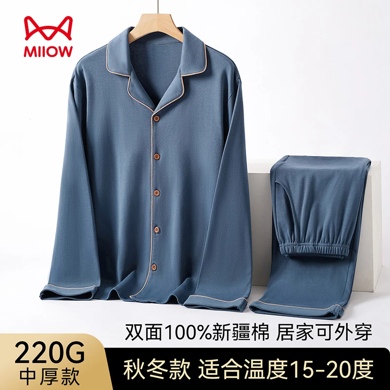 MiiOW/猫人纯棉睡衣男秋冬款100%全棉青少年男生大码家居服可外穿