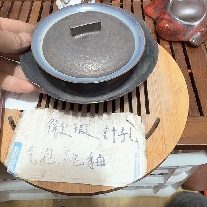 紫砂瑕疵品介意勿扰