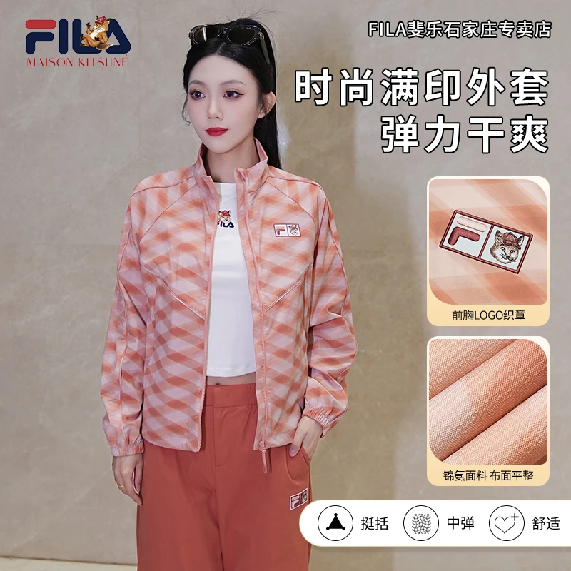 【时尚流光风】FILA/斐乐联名女装秋季新款休闲长袖外套F11W529703F