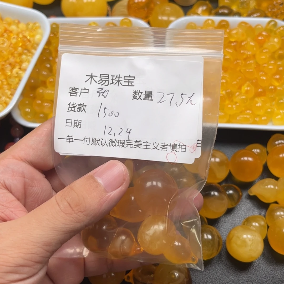 张***）南红玛瑙未镶嵌配饰