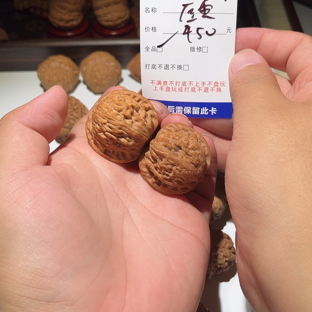 光***丈手串/手链核桃119号磨盘