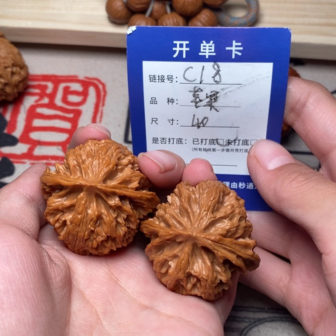 物***师把件文玩核桃文玩