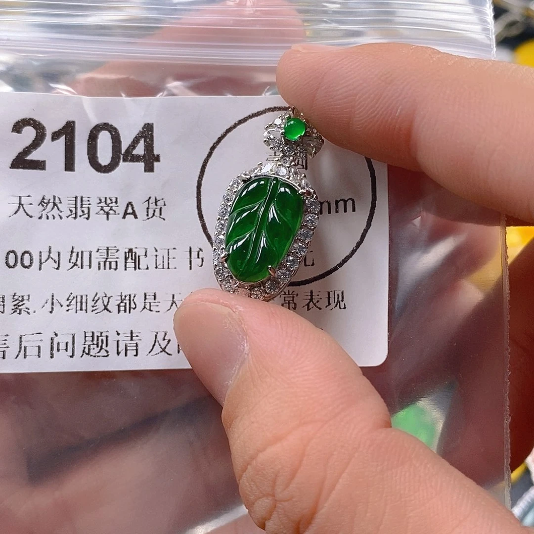 吊坠(不含链)未镶嵌翡翠