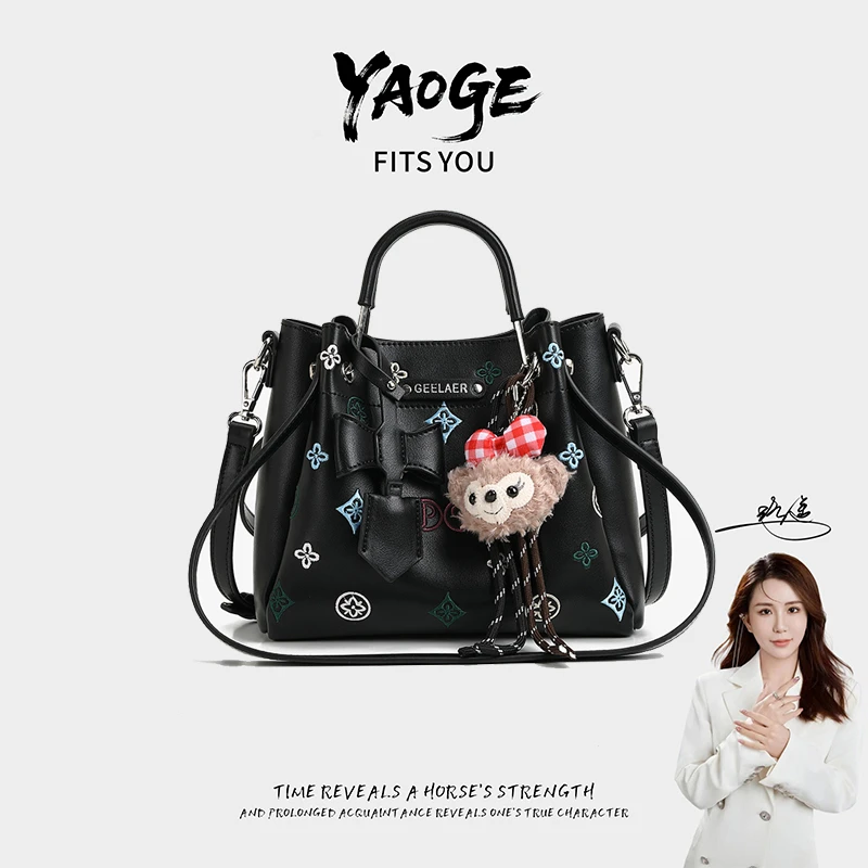 【遥哥定制】轻奢时尚百搭女包手提包单肩斜挎女包手提托特包女