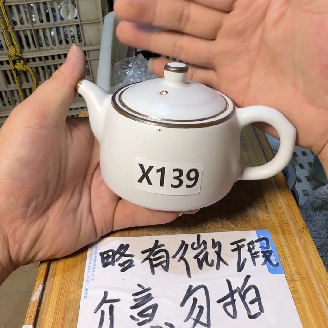 微瑕疵介意勿拍陶瓷器皿A778