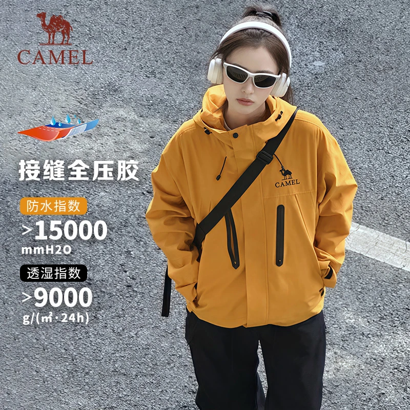 【破晓】骆驼户外三合一冲锋衣2025春秋新款防风防水透气外套0608