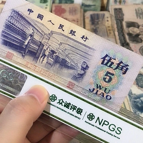 1张退市旧五角号码随机发货