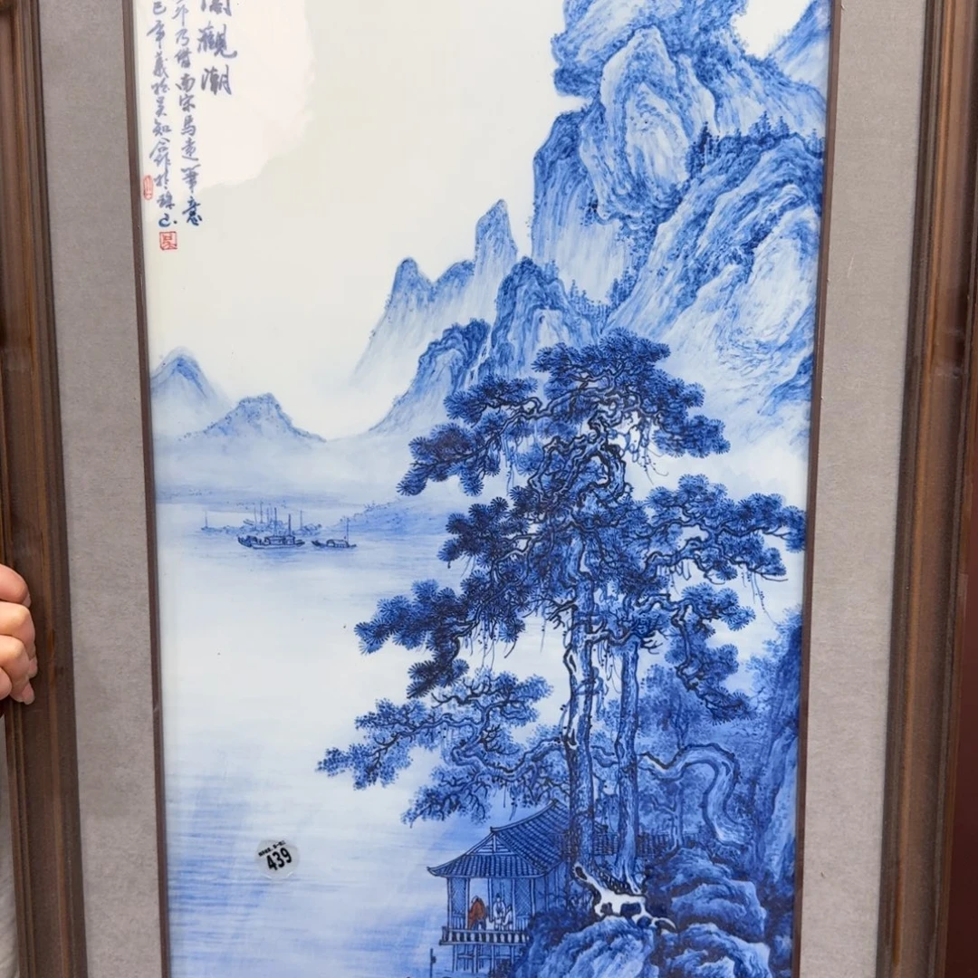 瓷摆件吴义松甄选陶瓷439