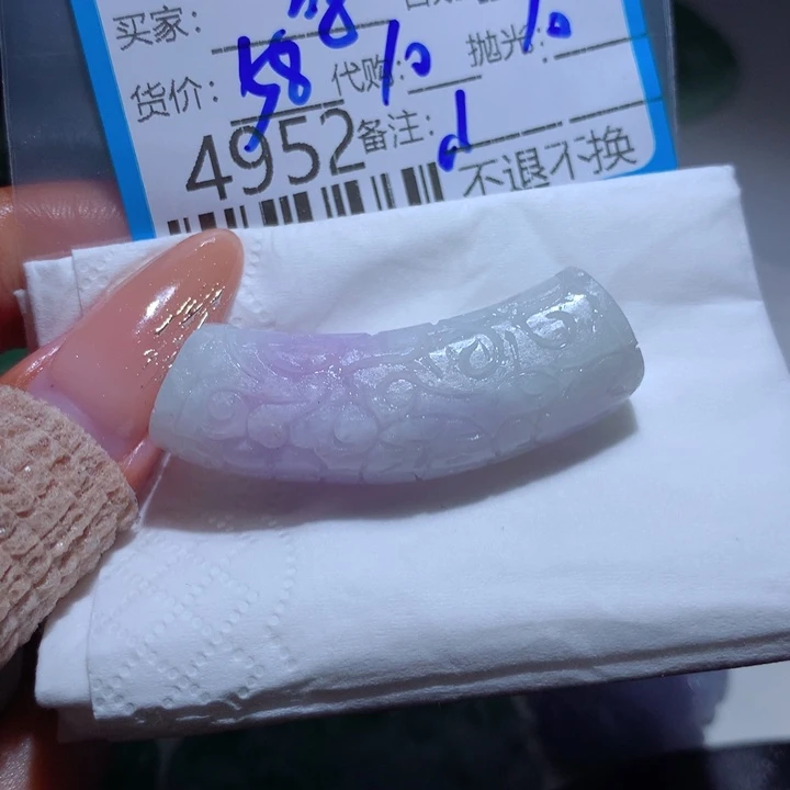 定制翡翠未镶嵌?****歪