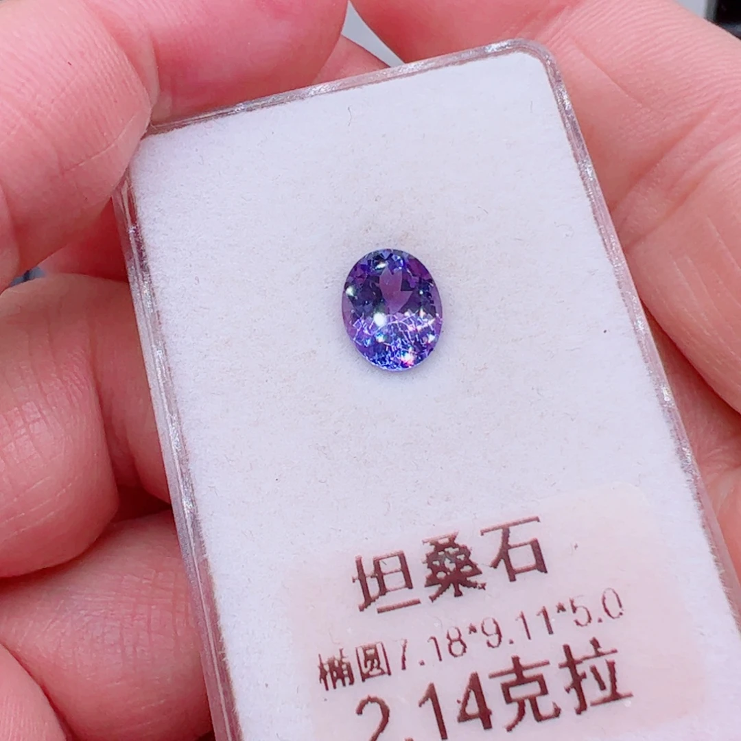 2.14克拉坦桑石未镶嵌