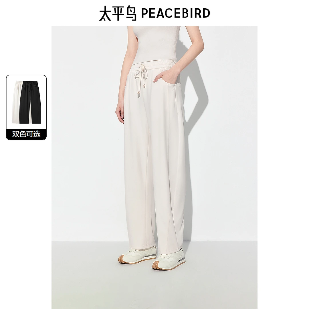 太平鸟女装夏针织弯刀裤A1GBE2270