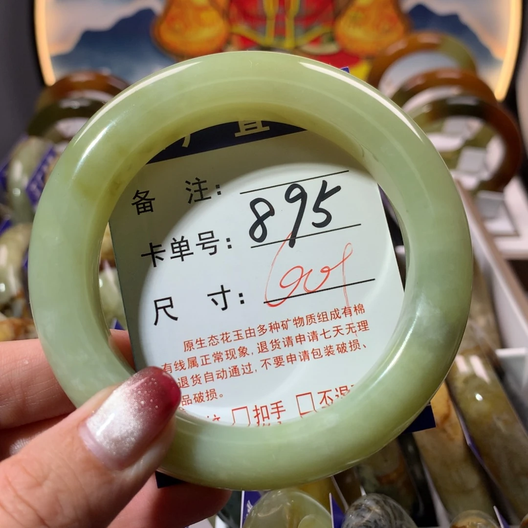 【闪购商品】蛇纹石玉手镯未镶嵌