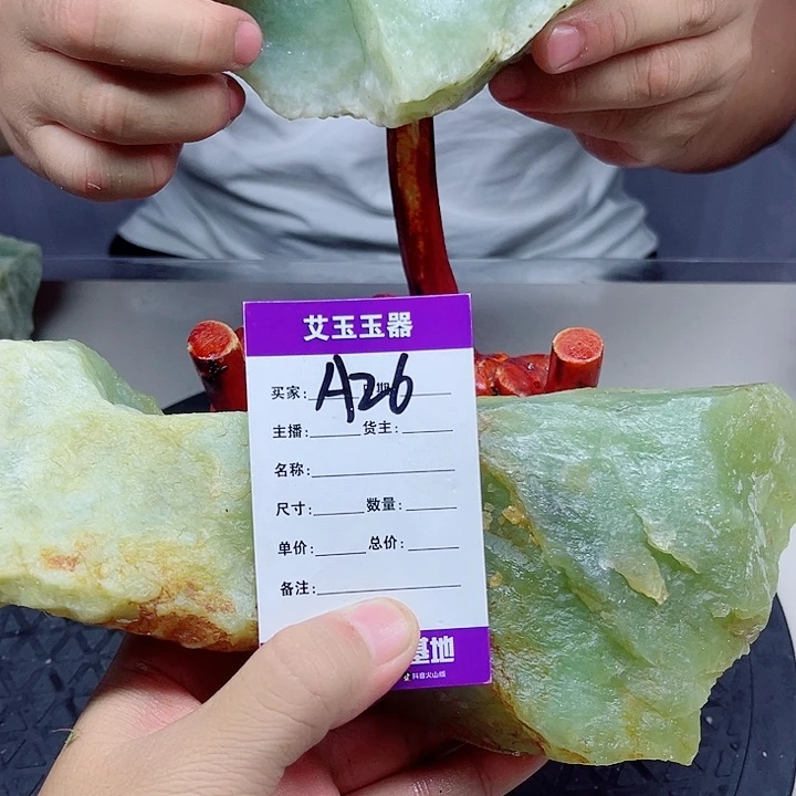 学***生合金蛇纹石玉岫玉