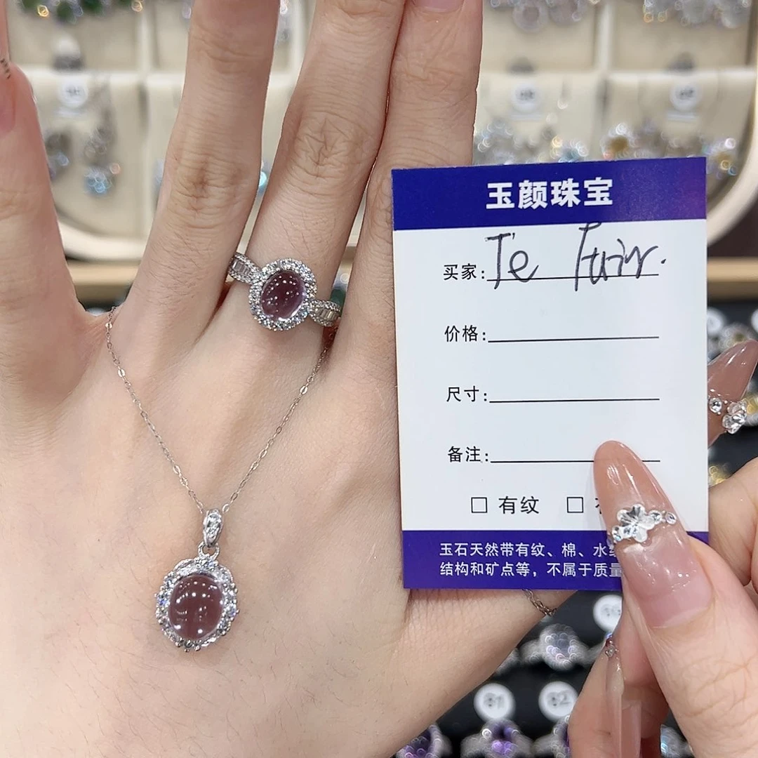 银S925镶嵌吊坠(赠链)紫晶?****'戒指加吊坠