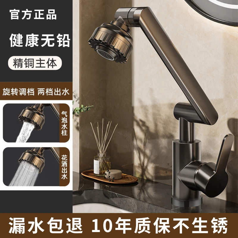 【正品补贴】加重款钢琴烤漆枪灰机械臂水龙头套装厨房洗手间万向