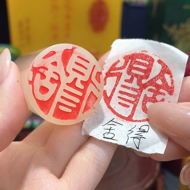 寿山石印石篆刻印章引首章闲章姓名章生日礼物
