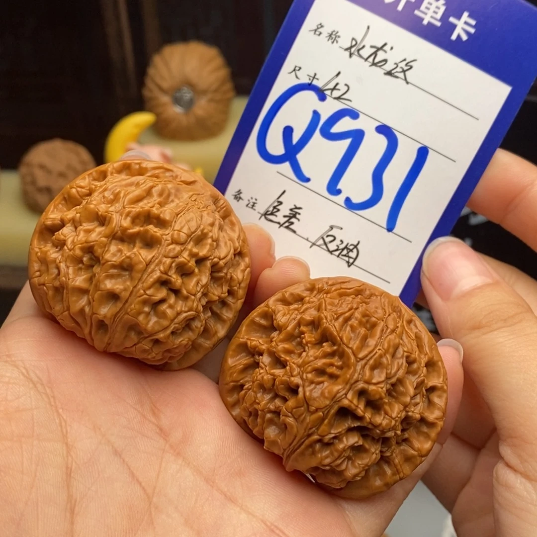 文玩核桃吊坠水龙纹