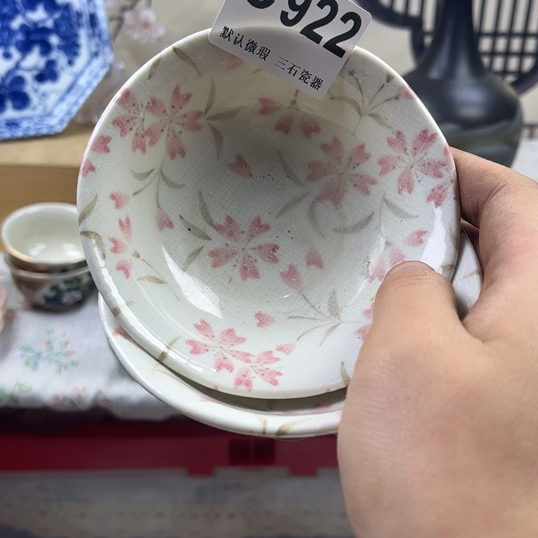 瓷片✿**✿aaaaaaaaaC922