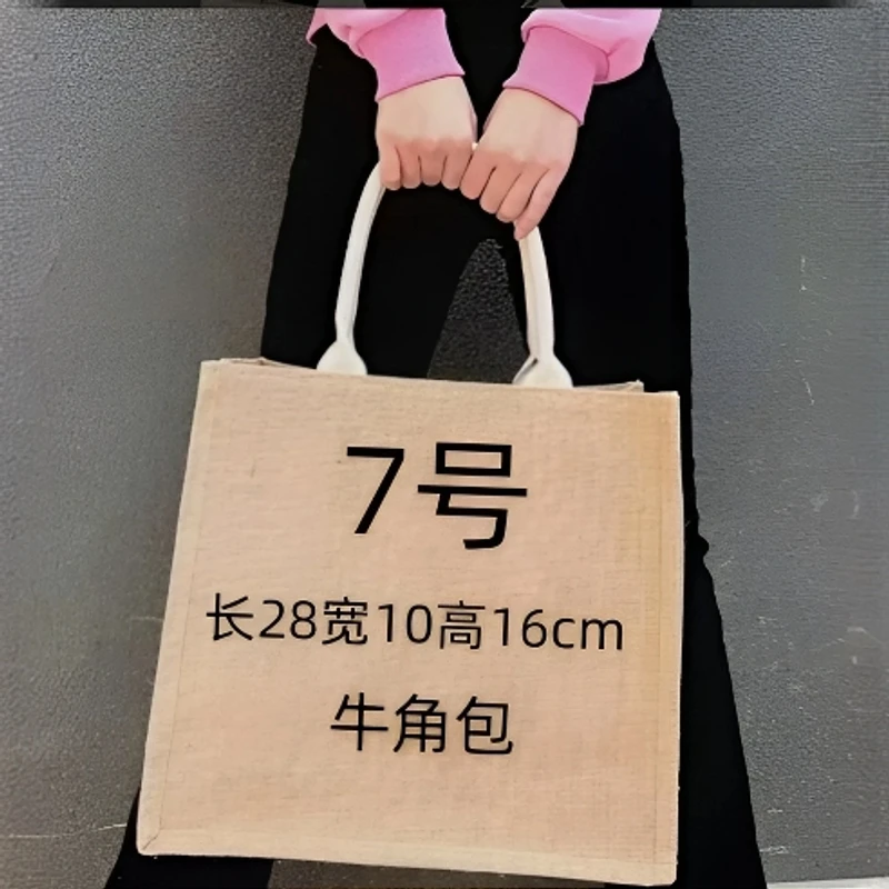 【7号】轻奢经典牛角包A9006-2