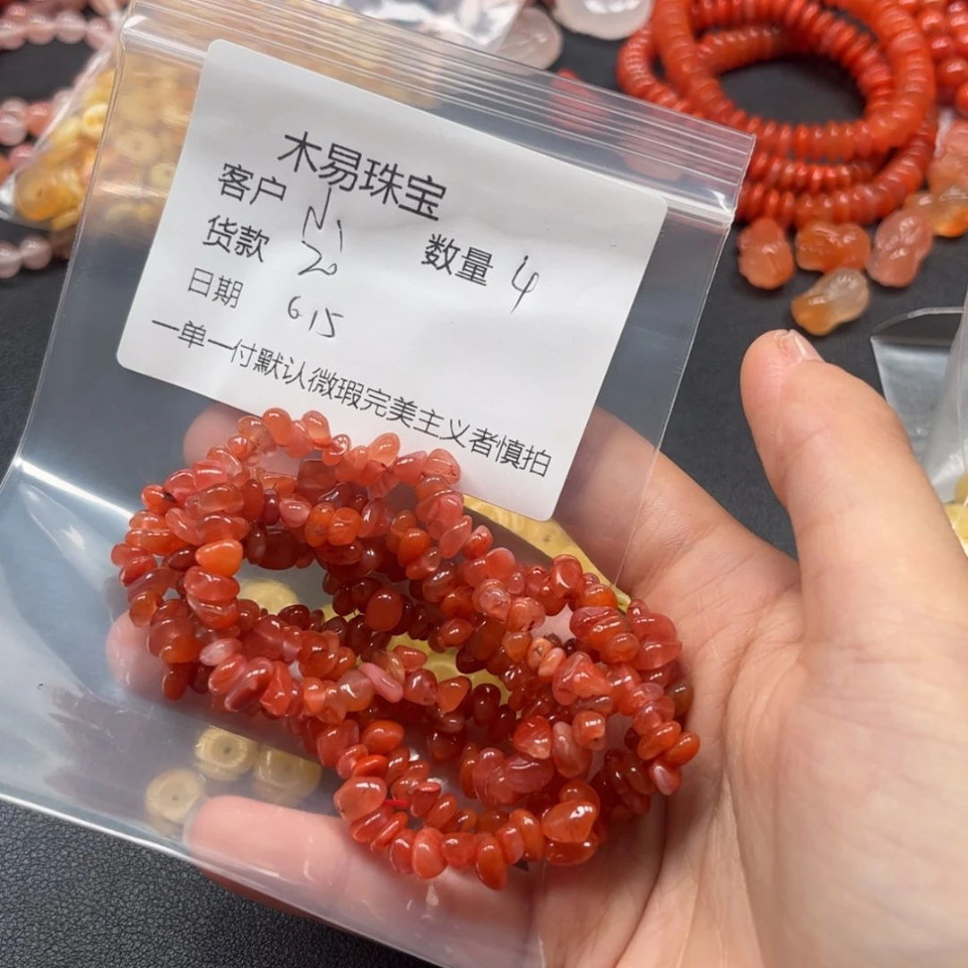手链未镶嵌南红玛瑙小*木