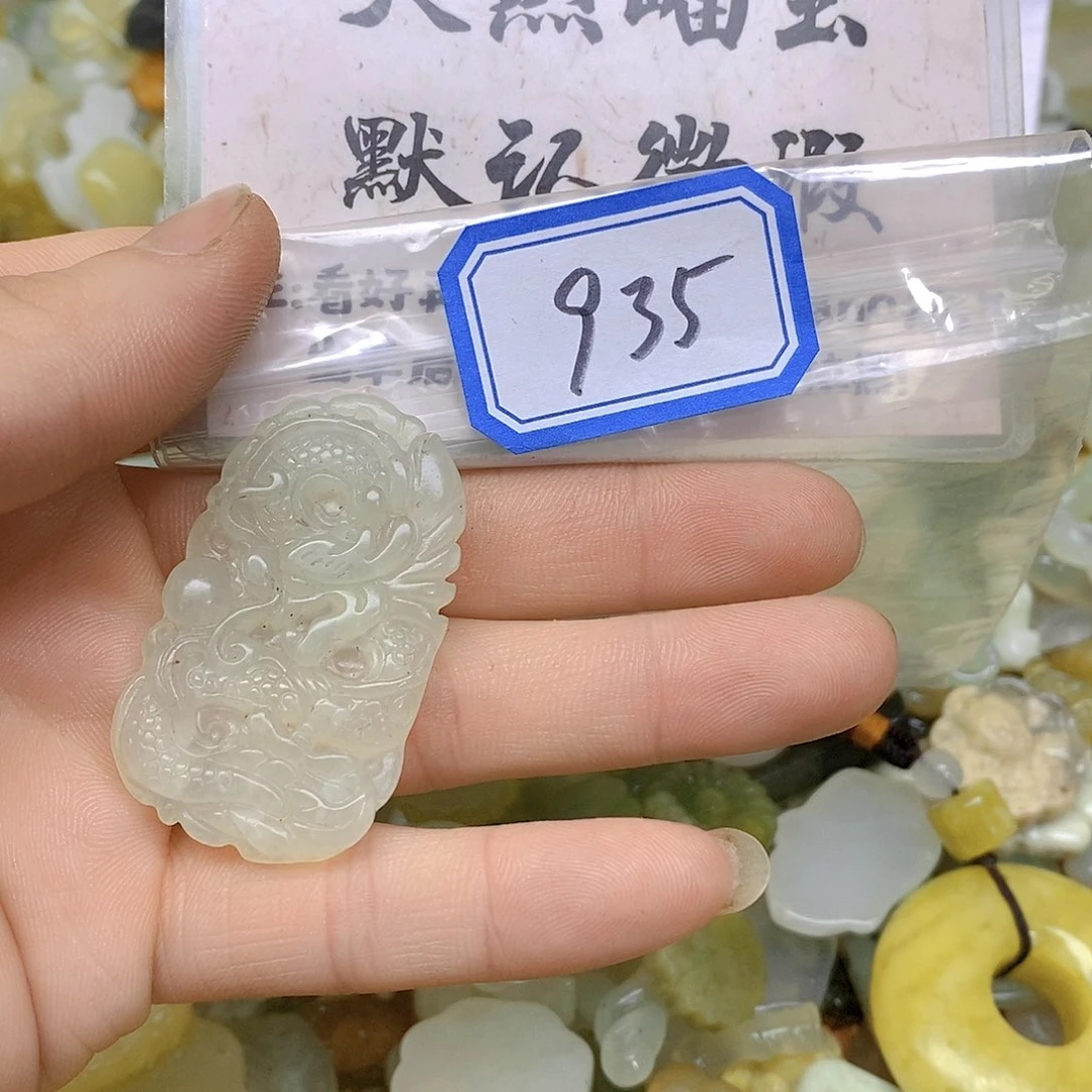 蛇纹石玉颈饰未镶嵌935