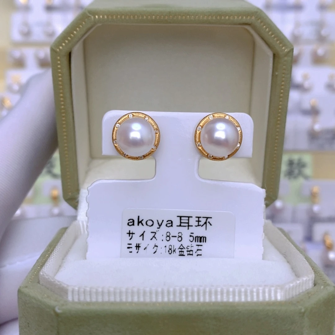 18K金镶嵌海水珍珠耳饰