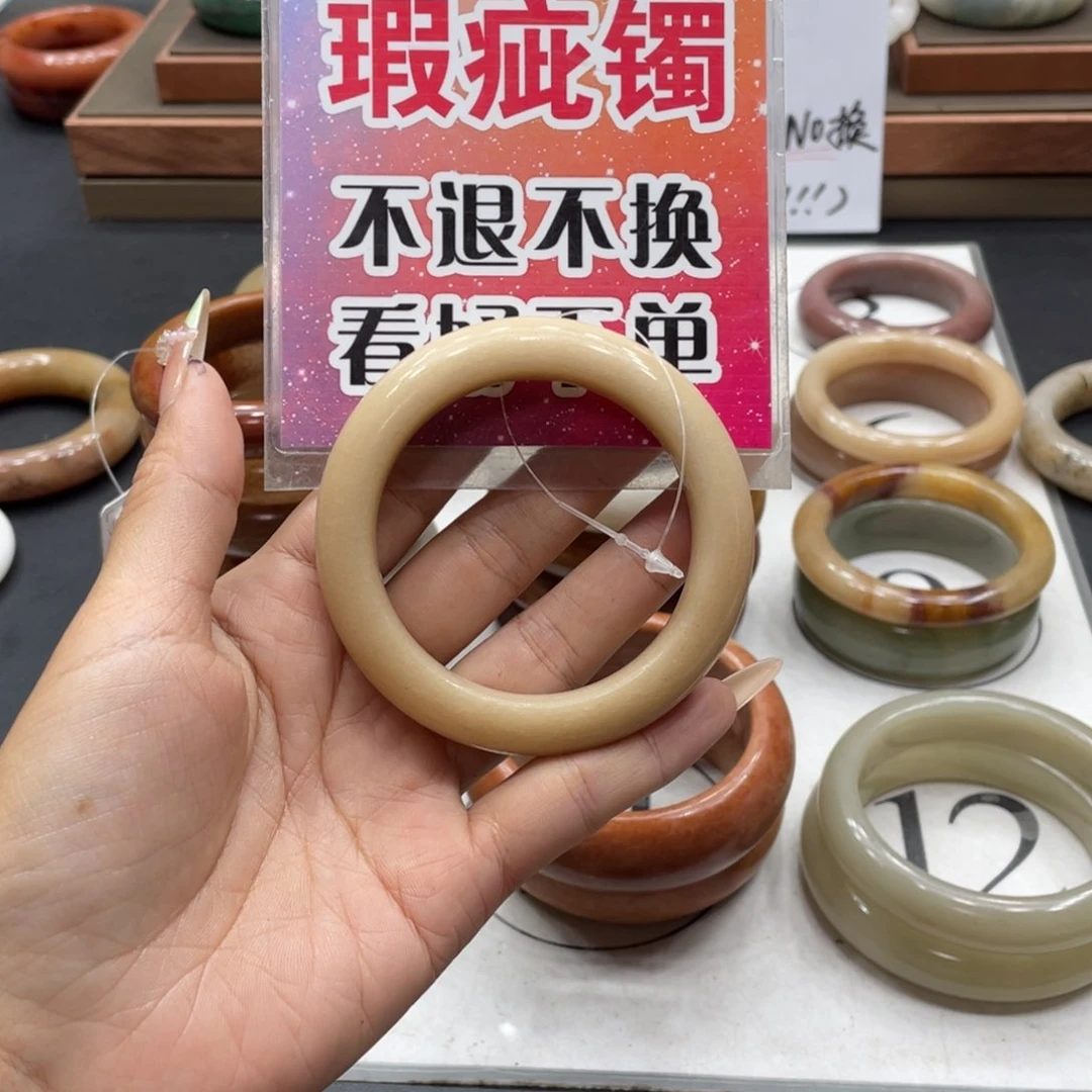 ****@石英质玉手镯未镶嵌