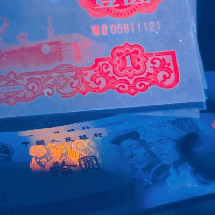靓***辰赤红黄金树超强荧光