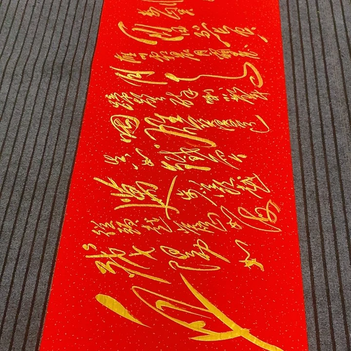 书法东**雨冯伟老师红娄山关