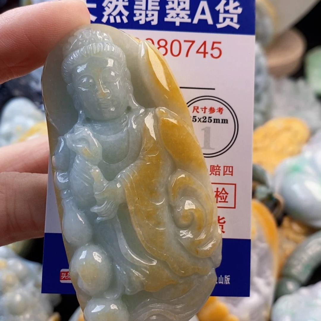 缘***你翡翠未镶嵌吊坠(不含链)