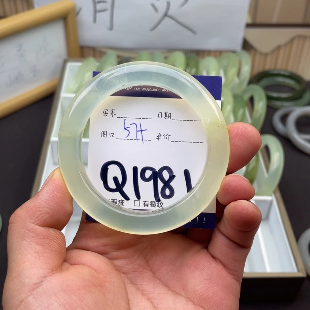 岫玉未镶嵌手镯手镯