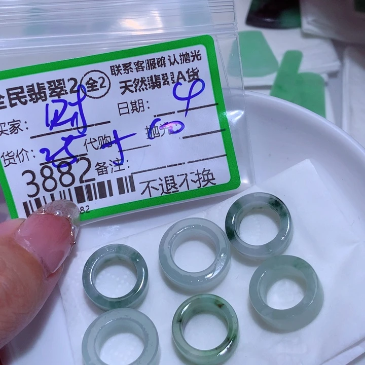 翡翠颈饰未镶嵌财****班