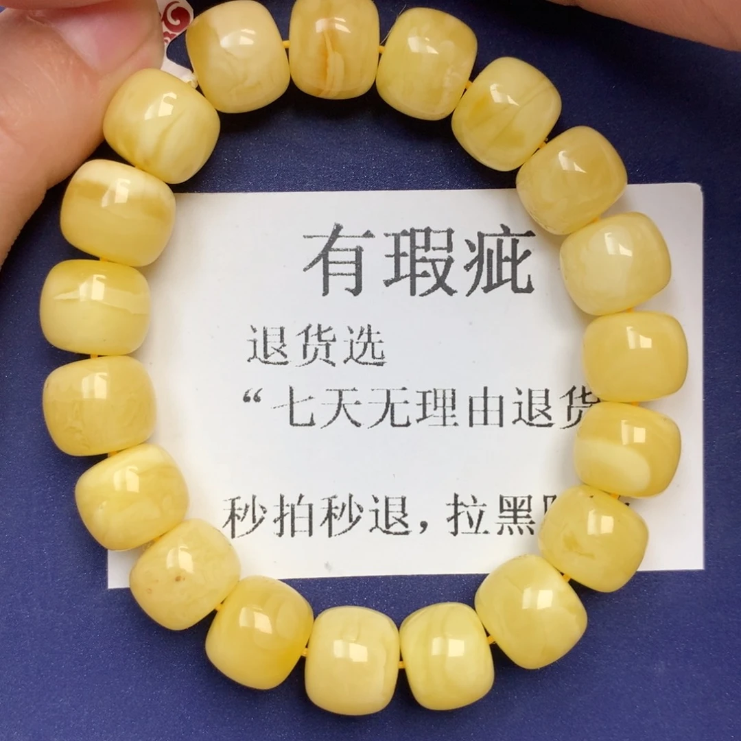 未镶嵌琥珀珠宝奇石18