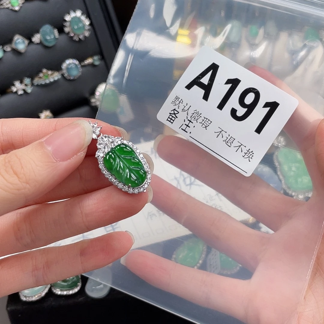 翡翠银S925镶嵌吊坠(不含链)不退不换