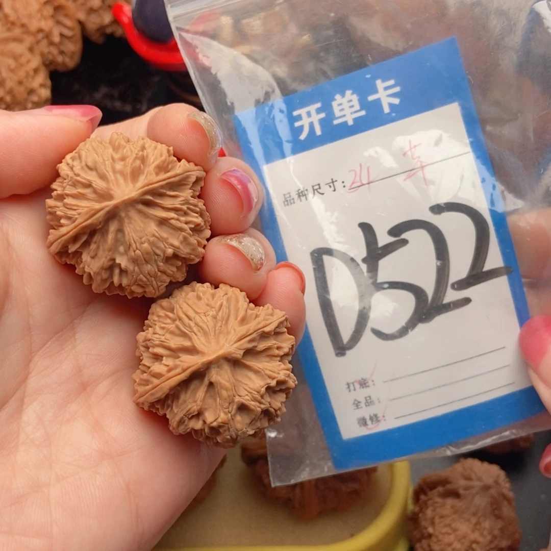 吊坠桃核核桃苹果