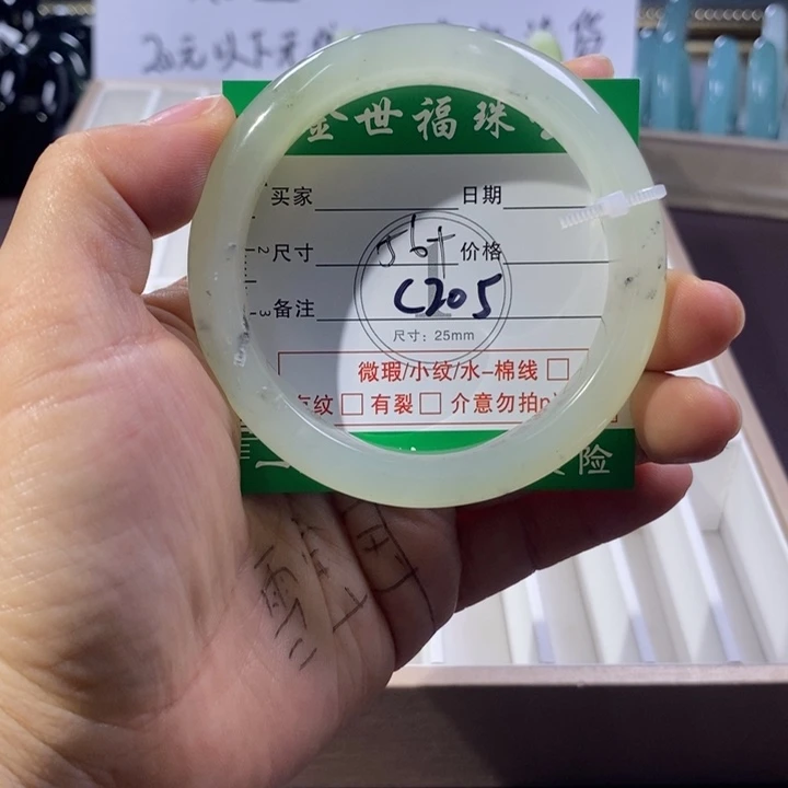 未镶嵌蛇纹石玉手镯
