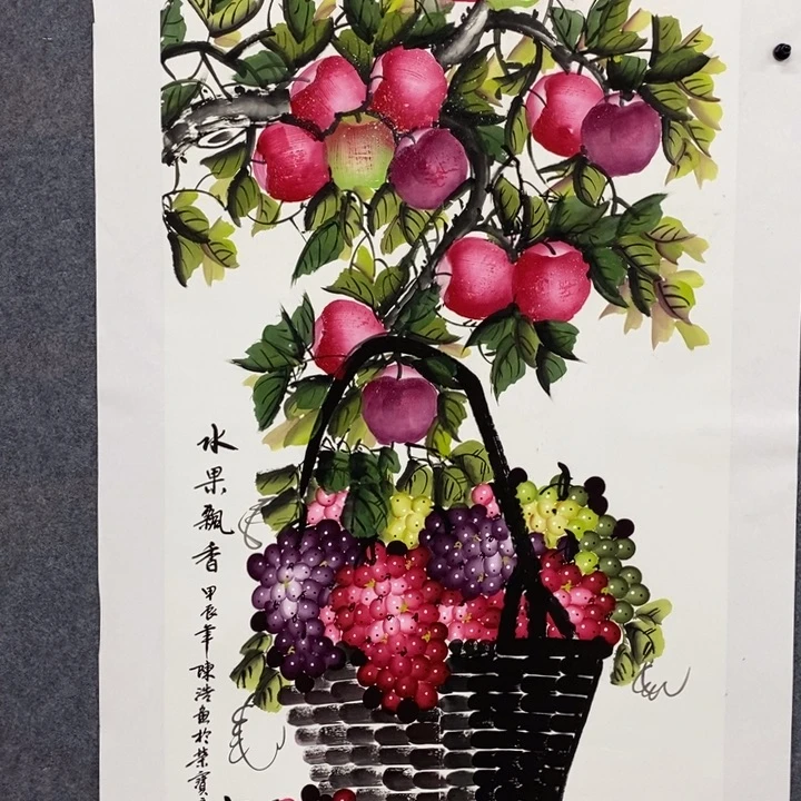 一二三四五六七八