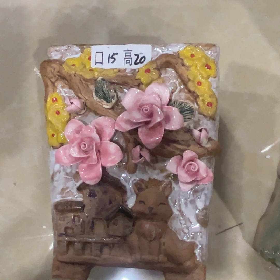 满20飞花盆爱退款拉黑