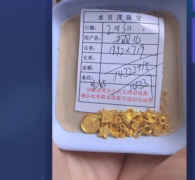 足金999投资金 19.92 ZW