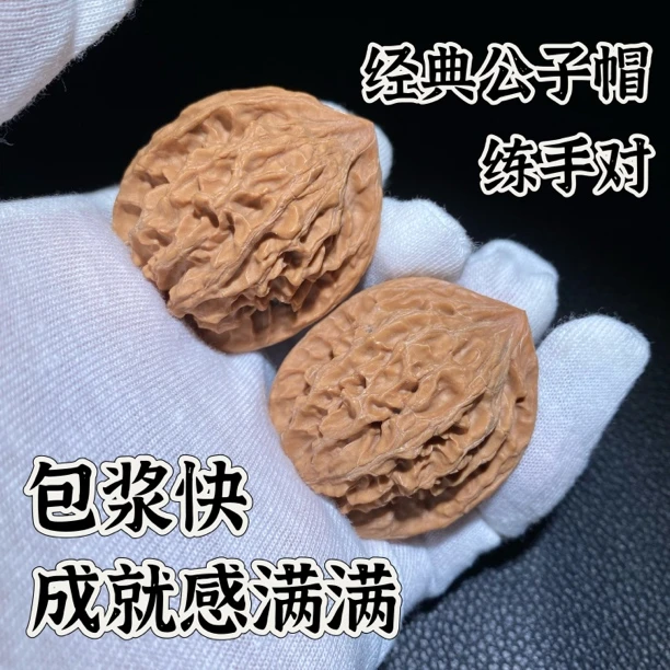 公子帽练手对 尺寸34-40 皮质好 价格优惠 非常适合练手