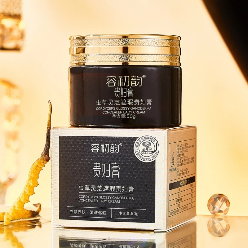 虫草灵芝贵妇膏保湿养颜懒人素颜霜不假白遮瑕提亮肤色养肤护肤