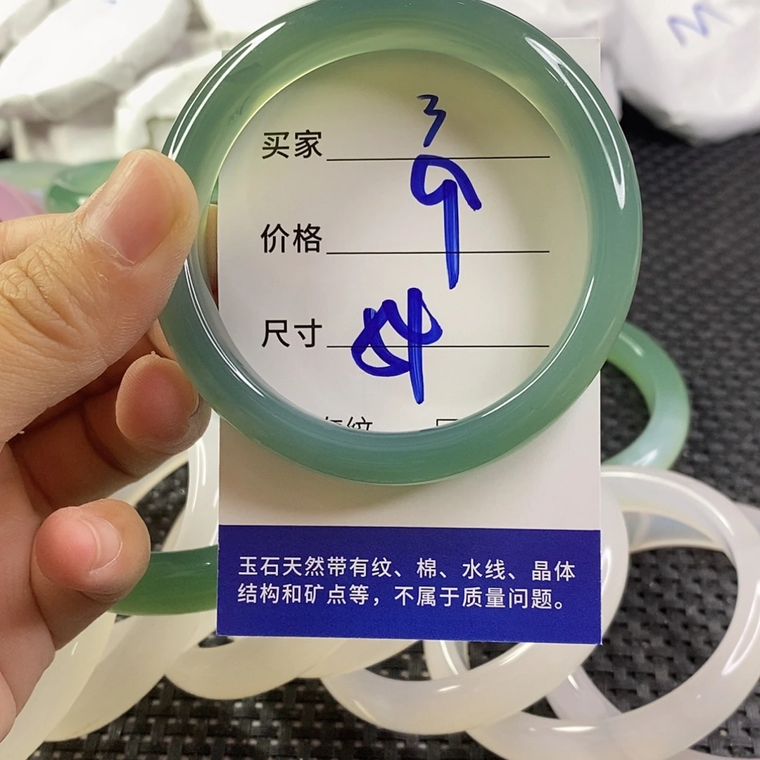 手镯玛瑙/玉髓未镶嵌3