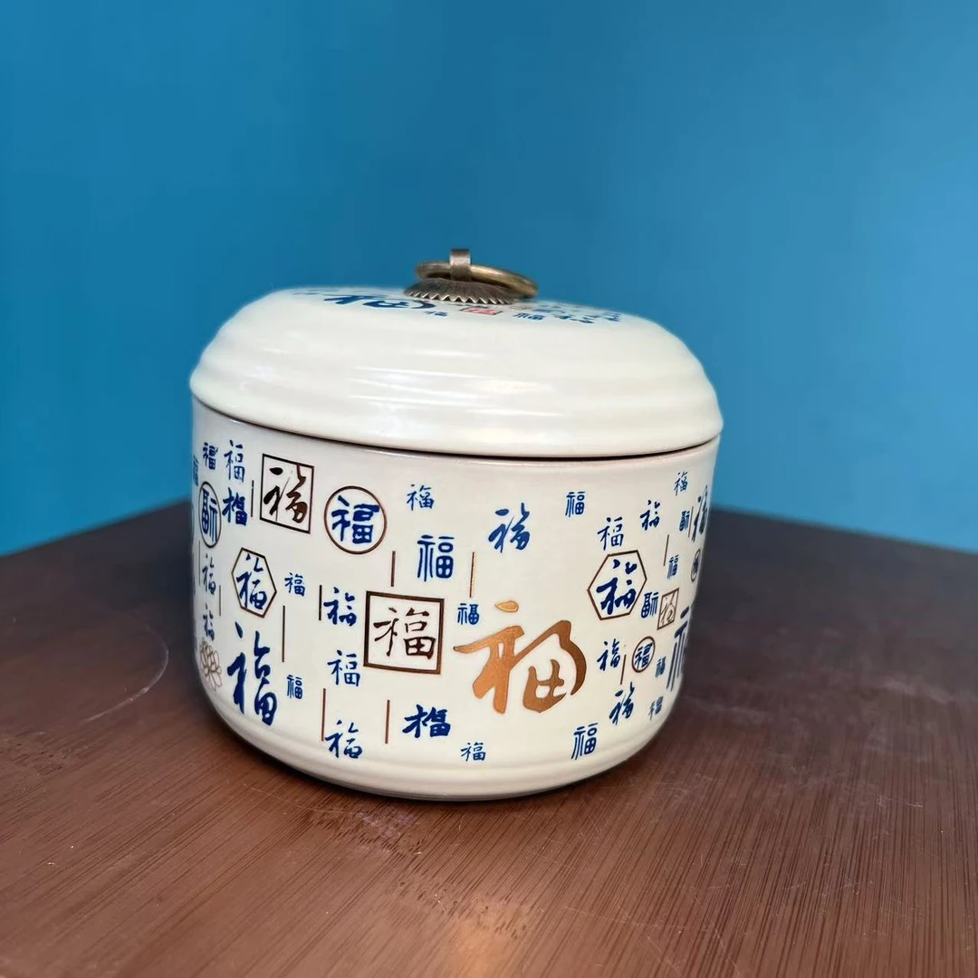 百福 陶瓷茶叶罐 LC
